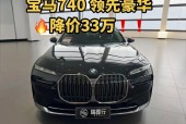 宝马z8售价多少万，宝马z8售价多少万