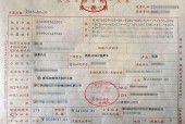 买二手车开票要交税吗，购买二手车是否必须开具发票?？