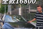 马自达后备箱费用表，马自达后备箱盖内饰板拆卸图解？