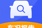 二手车车况指的什么，二手车车况等级划分？