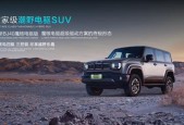 新款雷克萨斯gx什么时候上市，雷克萨斯gx 2022？