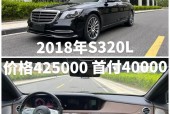 奔驰s350什么时候停产的？2021奔驰s350什么时候上市？