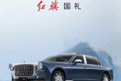 红旗的车标长什么样，红旗车标有什么含义？