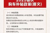 奔驰c级优惠9万是真的吗，奔驰c级 优惠？