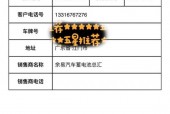 奥迪a3国产的用的什么电池？奥迪a3有国产的吗？