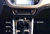 荣威rx5是自动挡吗？rx5荣威2020款自动挡配置？