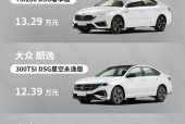 奥迪tt费用行情？奥迪tt费用2021款费用？