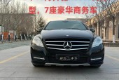奔驰r老款改新款费用？奔驰r老款改新款费用多少？