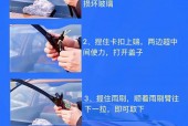 宝马x3雨刮器怎么换？宝马x3雨刮片更换方法？