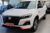 长安cs75suv自动挡费用，长安cs75suv自动挡费用2019款