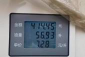 传祺gs8油耗高怎么办？都说传祺gs8油耗高,那究竟有多高?传祺gs8评测!？