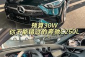 奔驰车异味重什么原因？奔驰异味去除方法？