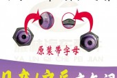 日产骊威2015款废气阀什么样？日产废气阀更换？