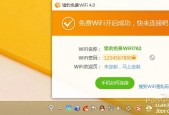 台式电脑怎么用猎豹免费wifi？台式机猎豹免费wifi？