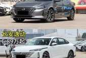 18年的现代朗动费用，18年现代朗动多少钱