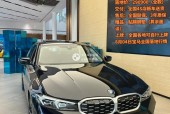 宝马了325li现在费用，宝马325i的费用？