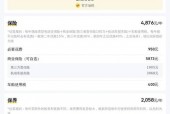 大众380tsi车型费用，上汽大众380tsi车型图片及费用
