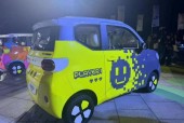 奇瑞qq冰淇淋费用什么时候公布，奇瑞冰淇淋官方网站预订？