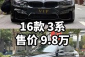 2019宝马320li费用多少？2019宝马320li 费用？