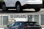 马自达cx4有啥优缺点，马自达cx4 的优点和缺点？
