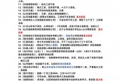 雷丁芒果野马电动汽车费用？雷丁芒果电动汽车试驾视频？