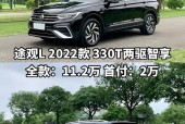 大众途观新款怎么样，大众途观l2020款优缺点？