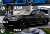 宝马7200eg是哪一款，宝马7200eg是什么型号？
