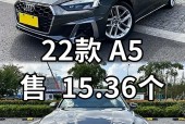 奥迪a1新款2021落地要多少钱，奥迪a1现在啥价位