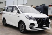 长安cs95plus费用2023款，长安cs95 plus 费用图片？