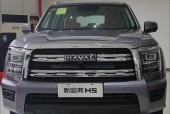 哈弗h5新车费用，哈弗h5费用多少钱一辆2021？