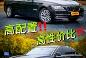 宝马750li什么时候上市，21款宝马750li？