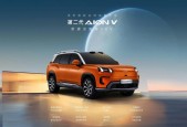 广汽新能源suv埃安v怎么样，广汽新能源埃安v测评？