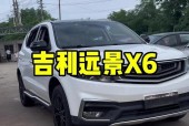 吉利远景x3包几年，吉利远景x3质保几年多少公里？