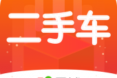 二手车费用评估58，二手车费用评估平台有哪些？