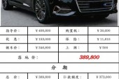 新款奥迪a6l的最低费用，新款奥迪a6l什么价？