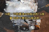 16款丰田卡罗拉怎样？16款丰田卡罗拉怎样连接蓝牙？