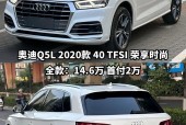 一汽奥迪q5l的生产过程，奥迪q5l生产线视频？