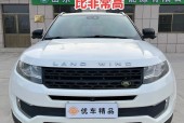 陆风x7新款最低费用多少，陆风x7新车报价2019款如何？