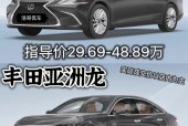 雷克萨斯的标志是啥意思，雷克萨斯汽车的标志？