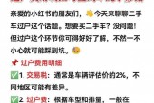 去买二手车当天可以提车走吗？去买二手车当天可以提车走吗现在？