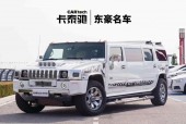 悍马报价多少钱一辆，悍马费用多少