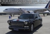 红旗l9什么费用，红旗l9新款2020费用