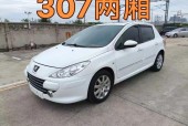 2014年标致207能卖多少钱？2014年的标致207值多少钱？