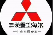 三菱重工海尔和三菱重工的区别，三菱重工海尔与三菱重工的关系