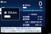 蔚来es8能跑多少公里，蔚来es 8续航多少公里