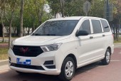 五菱5座的车有几种？五菱5座的车有几种宽松型？