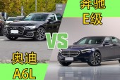 奥迪a6最新款内饰？奥迪a6内饰 新款？
