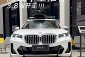 2022款丰田花冠费用，丰田花冠新车费用