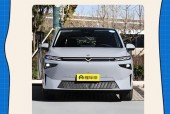 大通q5新能源？大通euniq5 纯电？