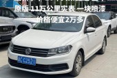 长春老款捷达二手车费用，长春20102012二手捷达报价